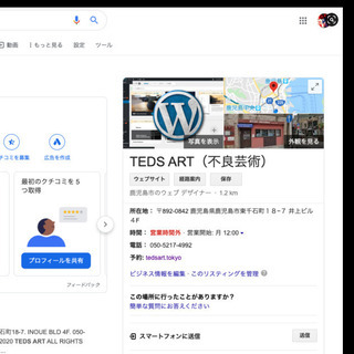 Webサイト（スマホ対応）＆サーバー＆ドメイン格安パック980円！の画像
