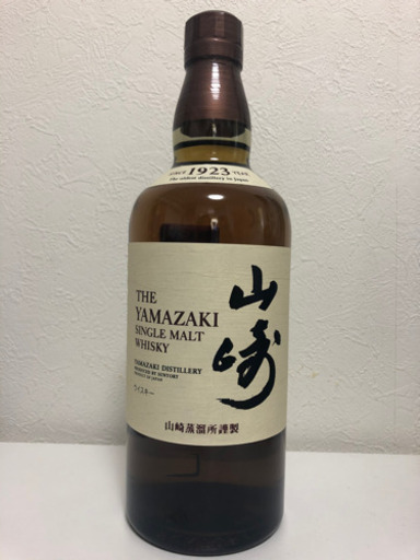 SUNTORY【山崎】700ml