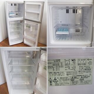 配達設置無料！ SHARP 少し大きめ228L 冷蔵庫 HL04