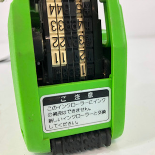 セメダイン ハンドラベラー 1Y-G　ハンディタイプ　※インクローラーの交換が必要です。の画像