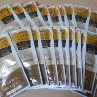 試供品　トリートメントリッチ　ココンシュペール