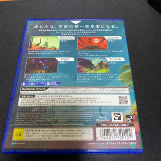 ノーマンズスカイ　ps4の画像