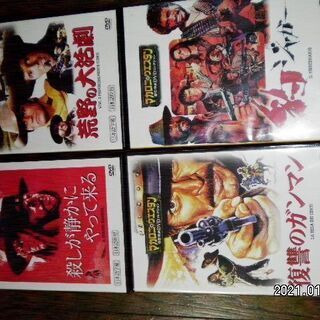 マカロニウエスタン1000円