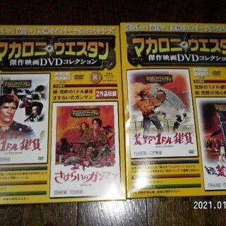 マカロニウエスタン1000円の画像