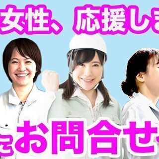 【日勤 製造事務】猪苗代勤務 高時給1200円！生産計画など