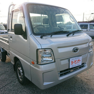 車検令和3年10月 h23年 サンバートラック キーレス 丈夫なエンジン タイベル交換済み 機関良好 車検付き 乗って帰れる♪ 支払総額22.8万円★★の画像