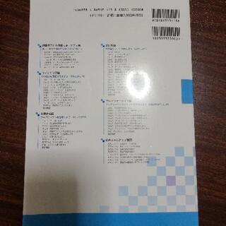 情報リテラシー
windows 10、office 2019対応の画像