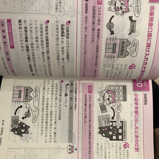 日商簿記　3級の画像