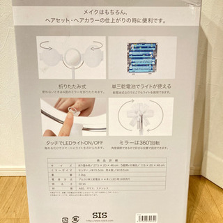 【未使用品】5面鏡スタンドミラーの画像