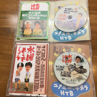 水曜どうでしょうDVD2巻セットの画像