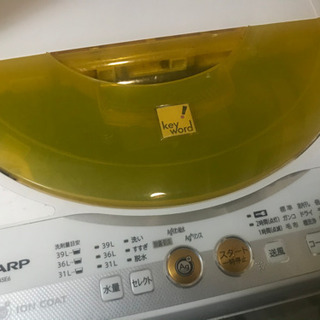洗濯機　