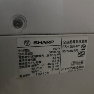 洗濯機　の画像