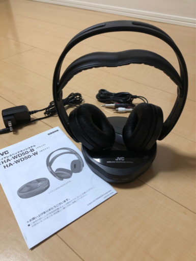 JVC ワイヤレスヘッドホンシステム　HA-WD50-B