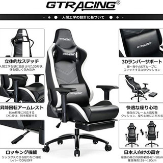 GTRACING GT321-BLACK ACE版 ゲーミングチェア