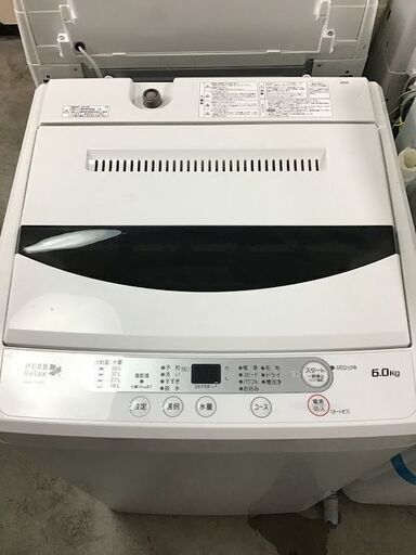 ✨特別SALE商品✨6K 洗濯機 2019年製 HerbRelax YWM-T60A1 中古家電