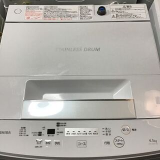 ✨🔔特別SALE商品🔔✨4.5K 洗濯機 2019年製 TOSHIBA AW-45M7 中古家電