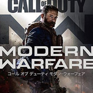 COD MWやCWで遊べる人！