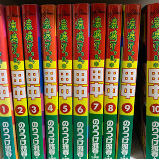 アフロ田中 各全巻セット 60冊 アフロ田中 全60巻セット