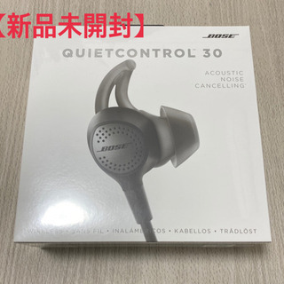 【新品未開封】BOSE QuietControl  30 ボーズ