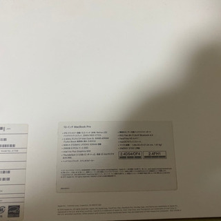 土曜日の夜まで限定MacBookPro13インチの画像