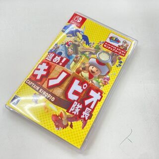 任天堂スイッチ 進め！キノピオ隊長