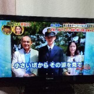 取引予定者決定〖32型テレビ(訳あり)〗