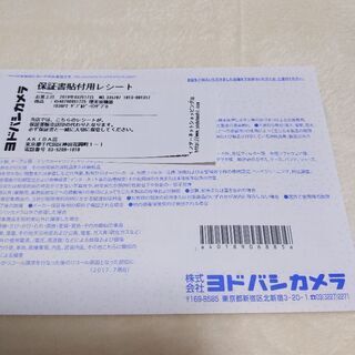 ヤーマン★ダブルピーリングプロ★保証期間内の画像