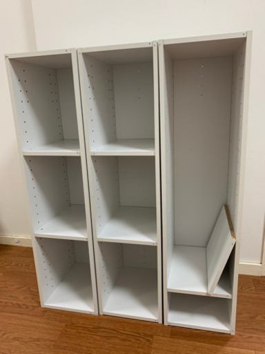 収納ボックス　3個セット　調節可