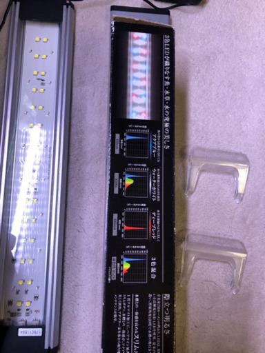 水槽照明