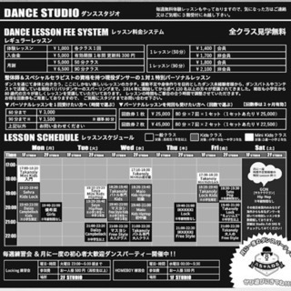 本格的ダンススクール 和泉市コミニュティセンターの画像