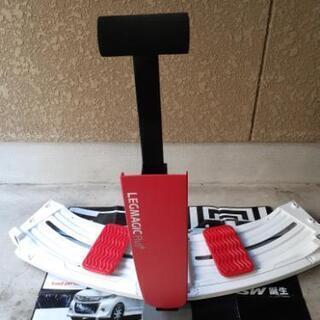 レッグマジック　プラス