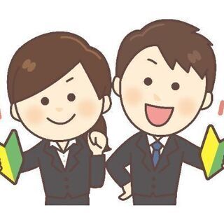 【注目！！】２月入社！！　大手自動車メーカー製造業職募集！！　刈...