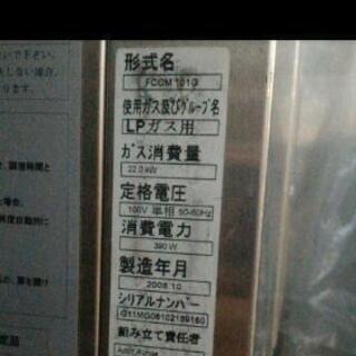 コンビオーブンの画像