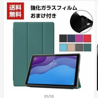 Lenovo Tab M10 HD (2nd Gen) 10.1...
