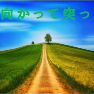 激アツ案件🔥🔥最高の環境を提供します✨