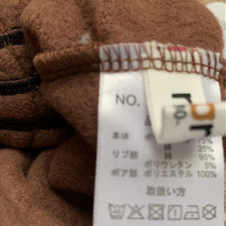 ☆ミモランド ライオン ブラウン 長ズボン 80cmの画像