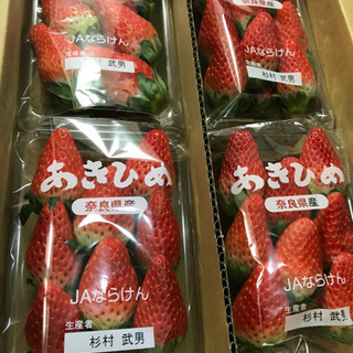 ◆完全売切！税込価格！◆奈良県産いちご「あきひめ」・2Lサイズ4...