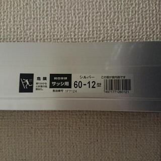OK網戸 60-12型 シルバー