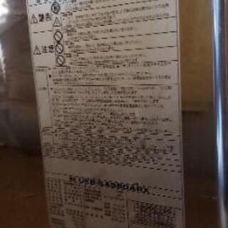 【決まりました】灯油の給湯器の画像