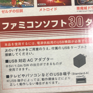 Nintendo ニンテンドークラシックミニ ファミコンの画像