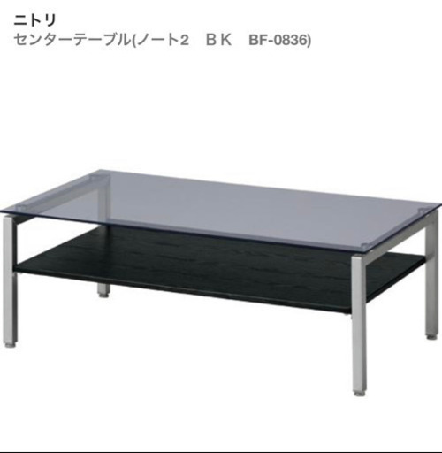 ニトリ センターテーブル