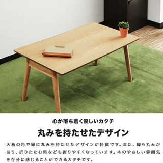 ローテーブル10点　新品未使用（開封済）