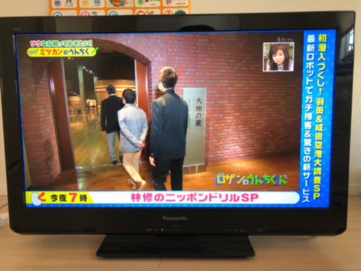 Panasonic  32型テレビ