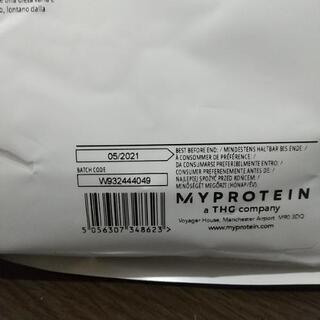 マイプロテイン　BCAA　ベリーバースト味の画像