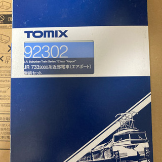 TOMIX 733系  快速エアポート 6両セットの画像
