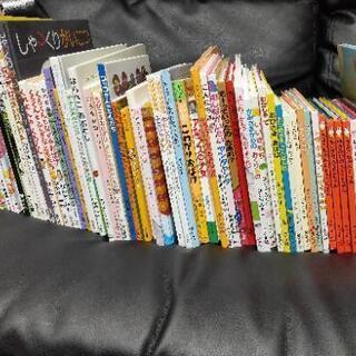 進学祝い！幼稚園位〜小学生向け　絵本７3冊セットで！！の画像