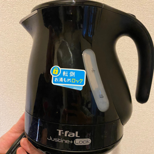 T-fal ケトル お湯 ポット