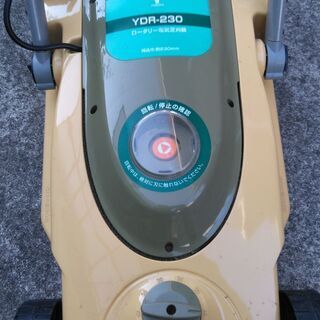 ***商談中*** 電動芝刈り機 YDR-230の画像