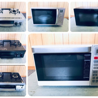 🔥超熱セール🔥特選家電セット🌈単品〜でもOK👌日常をランクアップ🌟限定価格💰の画像
