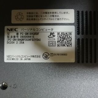 NEC２０１９年製ノートパソコン
